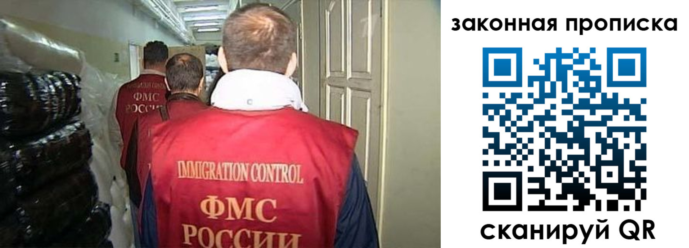 прописка иностранных граждан в Сальске