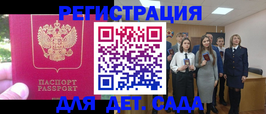 пропишу в квартире в Сальске