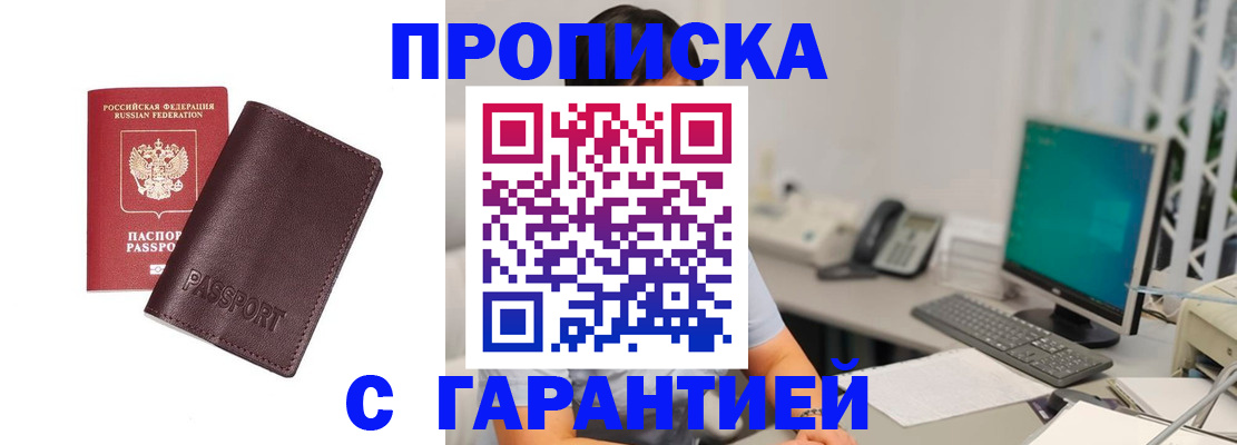 форма 3 в Сальске